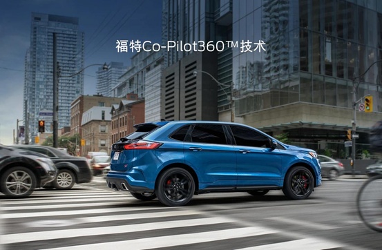 福特中國切實(shí)滿足用戶需求，福特Co-Pilot360?技術(shù)誰能不愛？