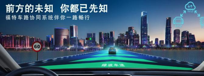 福特車怎么樣？福特車更懂出行所需