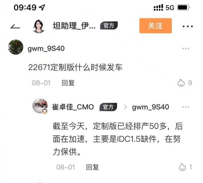 0409033990f0ae9e8c7090.jpg image003.jpg