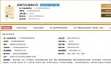 起亞在中國合資公司資產(chǎn)負(fù)債率已達(dá)107.3%