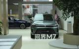 問界M7給你帶來高端智慧車生活的出行體驗