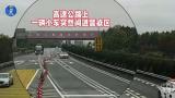 竟然直接睡了 蔚來(lái)ET7“無(wú)人駕駛”撞雪糕筒