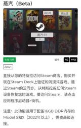特斯拉上線Steam平臺 車內(nèi)可暢玩《巫師3》