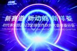 祥菱大熊貓（M版）2023款來(lái)襲，多項(xiàng)升級(jí)還不來(lái)一睹為快