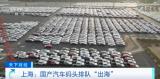國(guó)產(chǎn)新能源再創(chuàng)佳績(jī)！愛(ài)馳U6創(chuàng)15萬(wàn)輛大訂單