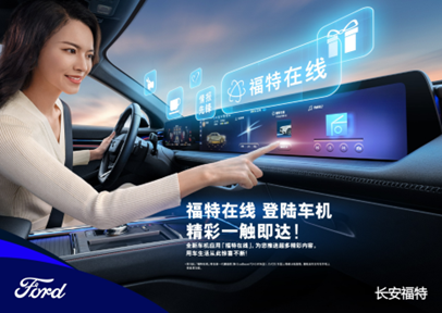 福特新一代蒙迪歐科技旗艦版顏智雙全，亮相即熱款，上市即熱銷
