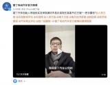 被逼虛報(bào)產(chǎn)值 雷丁創(chuàng)始人實(shí)名舉報(bào)當(dāng)?shù)毓賳T