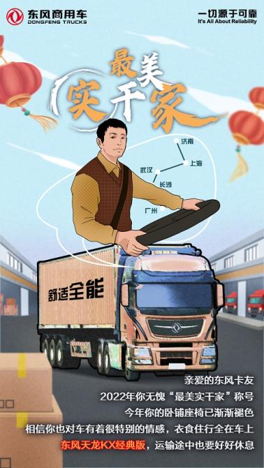 2最美實(shí)干家.jpg