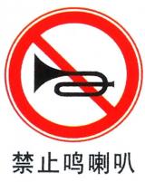 深圳交警：除特殊情況全市禁止機(jī)動(dòng)車?guó)Q喇叭