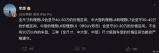 理想CEO李想：不造20萬(wàn)以內(nèi)的車 還會(huì)有理想L5
