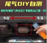 三元催化器是什么東西？