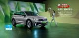 途觀l新能源車怎么樣？插電混動(dòng)2023款顏值、實(shí)力兼具！