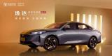 配置拉滿 價格驚喜！長安逸達(dá)預(yù)售帶來四重新代際、五重禮