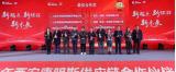 因格智能榮膺西安康明斯發(fā)動機(jī)2023年最佳合作獎