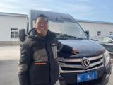 夫妻同心，“日進斗金”——御風V9車主“老郭”的幸福生活