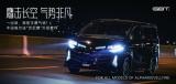 匠心共創(chuàng) · 新出發(fā) GBT亮相第22屆九州汽車生態(tài)展