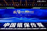 邦邦汽服車險理賠智能風(fēng)控解決方案 入選“中國保險業(yè)風(fēng)險防控優(yōu)秀案例