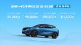 10萬購車款別浪費！能3年8折保值換購的傳祺GS3·影速了解下