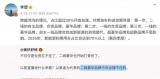 理想CEO李想：2025年新能源乘用車占比將超70%