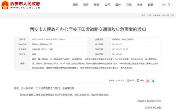 2908482512a38dc74b2721.jpg image001.jpg