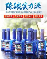 累計銷量破百萬，京東這款燃油寶口碑爆表，買它準沒錯