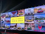 2026年前發(fā)布三款全新車 路特斯未來計劃