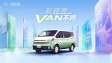 輕客哪個品牌好？這輛新生代跨界車，值得更多人的選擇