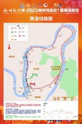 風(fēng)行雷霆即將亮相柳馬，冠軍直接送車