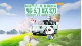將用戶思維落地，吉利賦能產(chǎn)品價值及品牌價值雙提升