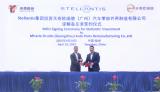 Stellantis集團與天奇股份簽署投資諒解備忘錄