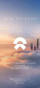 蔚來(lái)上海車展陣容：全新蔚來(lái)ES6發(fā)布