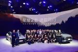2023上海車展：上汽奧迪品牌2周年紀(jì)念日，進取同行
