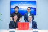 地平線合作偉創(chuàng)力，基于征程5打造全新L2+中央域控制器
