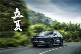 動(dòng)力澎湃聲浪洶涌 哈弗H6S立夏帶你肆意狂嗨！