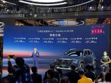 5月25日上市 長(zhǎng)安馬自達(dá)CX-50行也預(yù)售價(jià)格