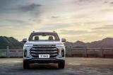 中高端皮卡有哪些？上汽大通MAXUS T90更關(guān)注出行體驗(yàn)