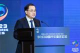長(zhǎng)安朱華榮：2030年新能源車滲透率或達(dá)70%