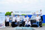 放心赴考 哈弗車主再集結 公益送考助前行