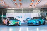 深藍汽車攜手四川美術(shù)學(xué)院，共生共創(chuàng)探索汽車設(shè)計之道