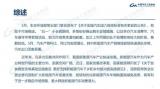 中汽協(xié)5月產(chǎn)銷量出爐：銷量環(huán)比增10.3%