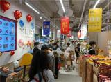 創(chuàng)業(yè)首選！這么多人想開YUKI全球惠購店的原因在這里！