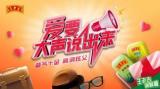 “爸”氣十足！高調(diào)炫“父”|王老吉潤喉糖攜愛同行，溫情圈粉！