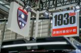 高端定制領(lǐng)軍品牌羅倫士，2023粵港澳車展大放異彩！