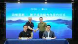 地平線HorizonRobotics攜四維圖新共赴高階智駕新場(chǎng)景