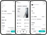 蔚來(lái)推8月限時(shí)購(gòu)車(chē)優(yōu)惠 家充樁價(jià)格下調(diào)