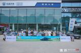 看熊貓、吃火鍋、逛成都，長安逸達(dá)帶你“FUN肆一夏”