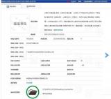 怕被利用？ 華為申請(qǐng)注冊(cè)“遙遙領(lǐng)先”商標(biāo)