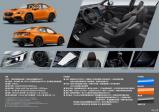 將于4月上市 全新斯巴魯WRX獨(dú)家配置曝光