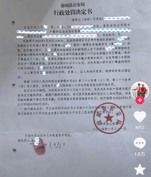 02090140db728f2bdd3771.jpg image003.jpg