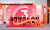 “讓AED動起來！”公益活動 沃爾沃汽車攜手多方力量為生命護航